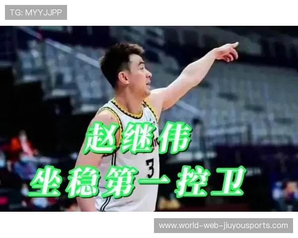 赵继伟与乔帅的“默契课堂”：细节中塑造信任