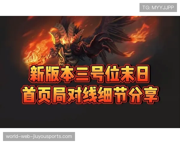 Doom版本削弱后的生存之道:为什么出装得变了? Doom版本削弱后的生存之道:为什么出装得变了?